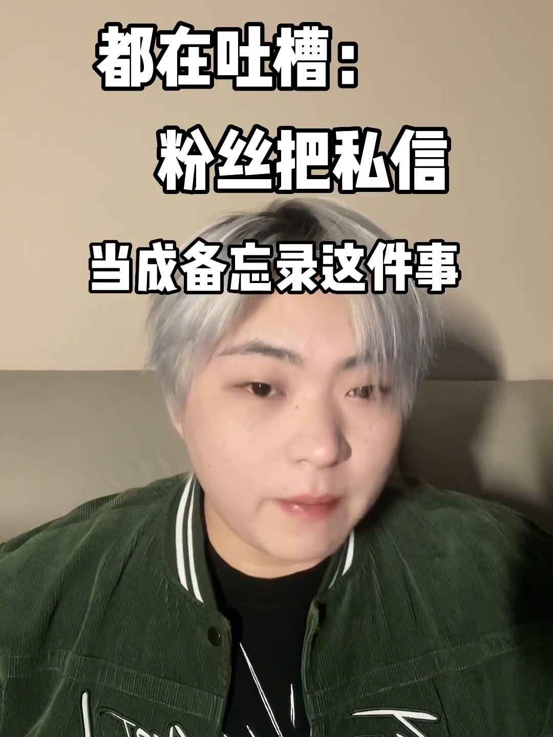 私密马矗(私密产品真的可靠吗?)